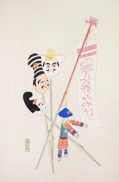Kyosens Collected Illustrations Of Japanese Toys Pl 019