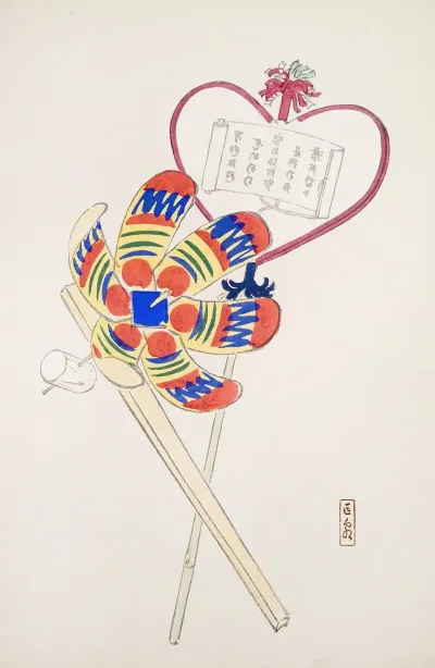 Kyosens Collected Illustrations Of Japanese Toys Pl 035