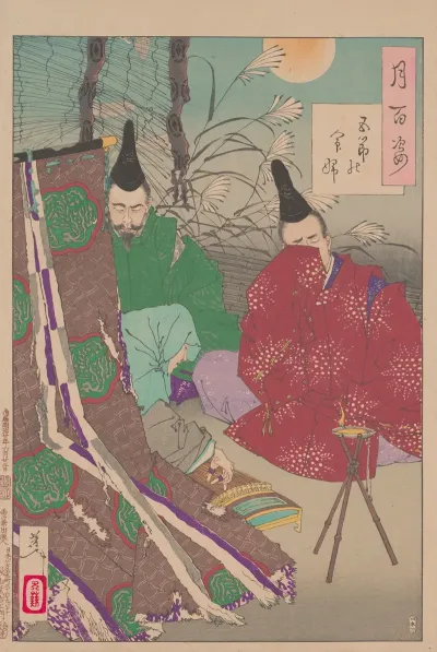 Lady Gosechi Gosechi No Myobu