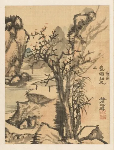 Landscape 118
