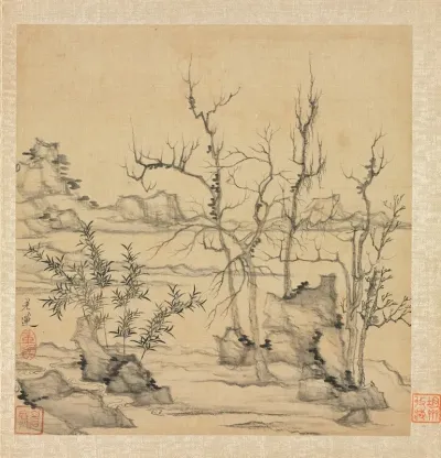 Landscape In The Style Of Ni Zan