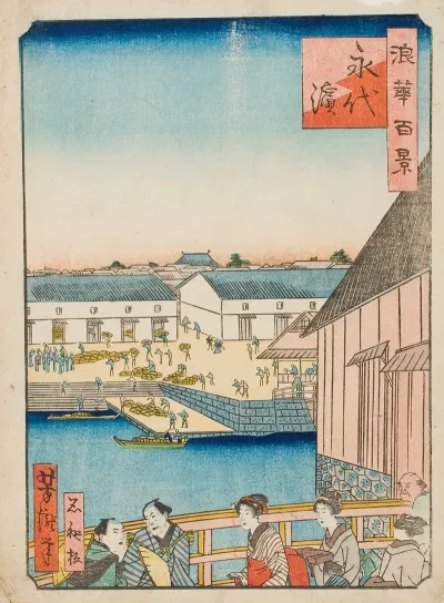 Landscape Of The Seashore In Osaka
