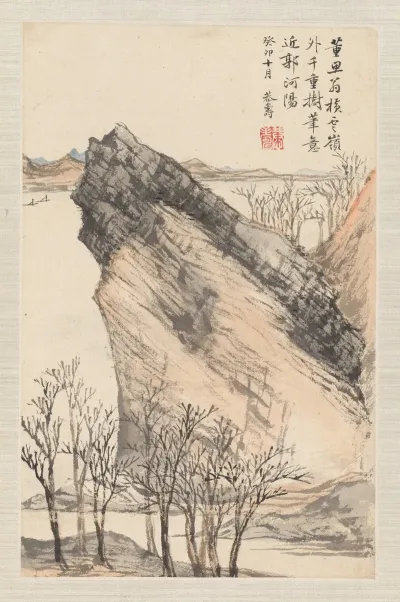 Landscapes After Old Masters Pl 4 2