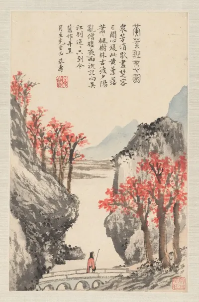 Landscapes After Old Masters Pl 7