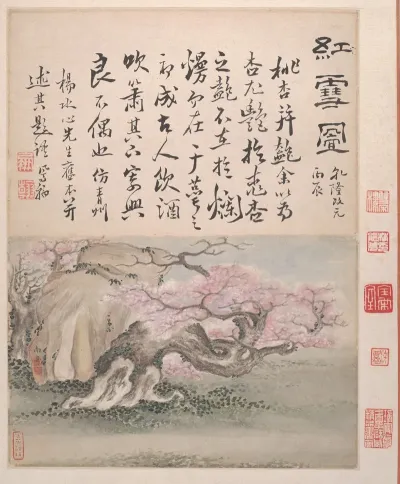 Landscapes And Calligraphy Pl 1