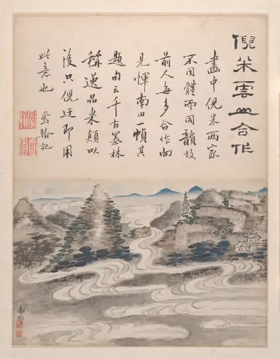 Landscapes And Calligraphy Pl 3