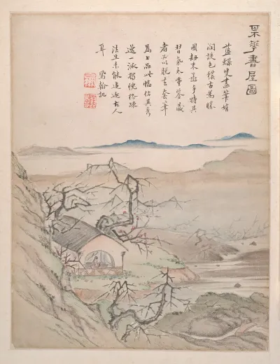 Landscapes And Calligraphy Pl 4
