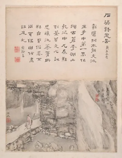 Landscapes And Calligraphy Pl 6