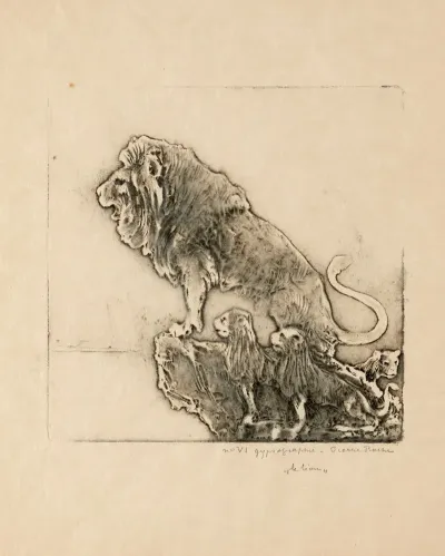 Le Lion
