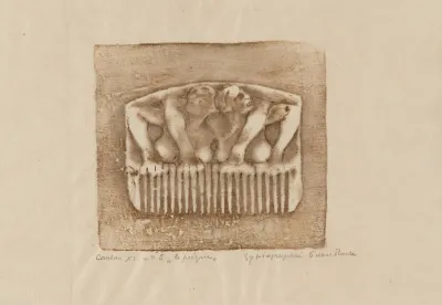 Le Peigne