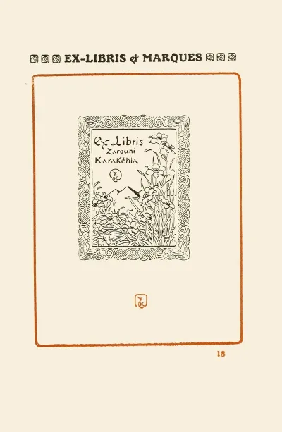 Le Second Livre Des Monogrammes Marques Cachets Et Es Libris Pl 16