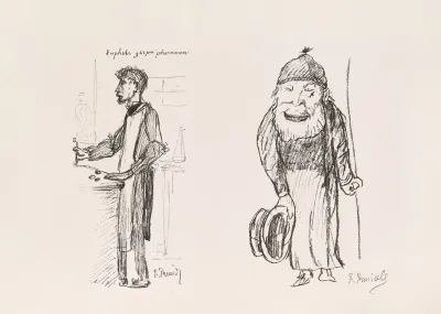 Les Caricatures De Puvis De Chavannes Pl 15