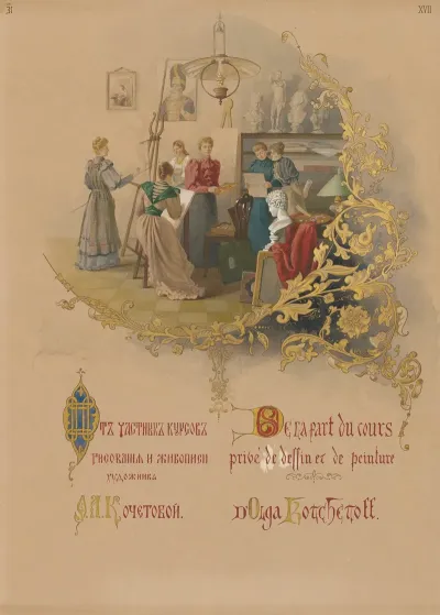 Les Femmes Russes Aux Femmes De France Pl 18