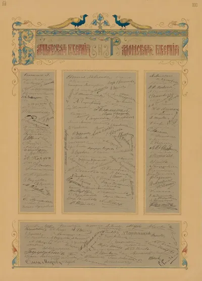 Les Femmes Russes Aux Femmes De France Pl 23