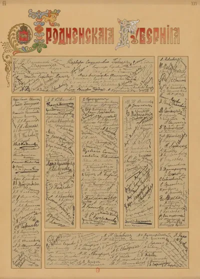 Les Femmes Russes Aux Femmes De France Pl 29