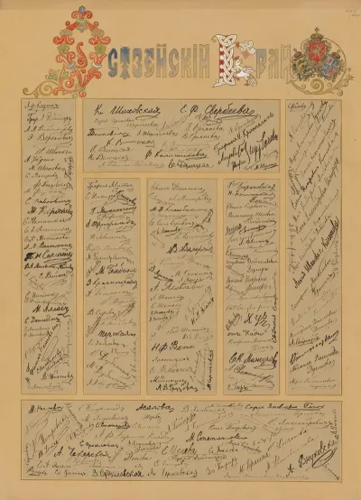 Les Femmes Russes Aux Femmes De France Pl 30