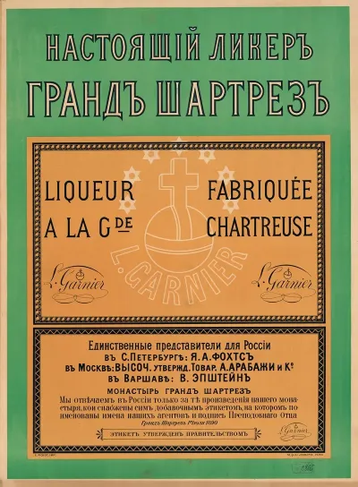 Liqueur Fabriquee A La Grande Chartreuse L Garnier