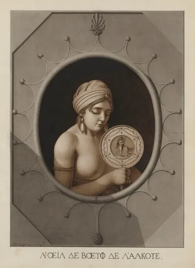 Loeil De Boeuf De Lalcove