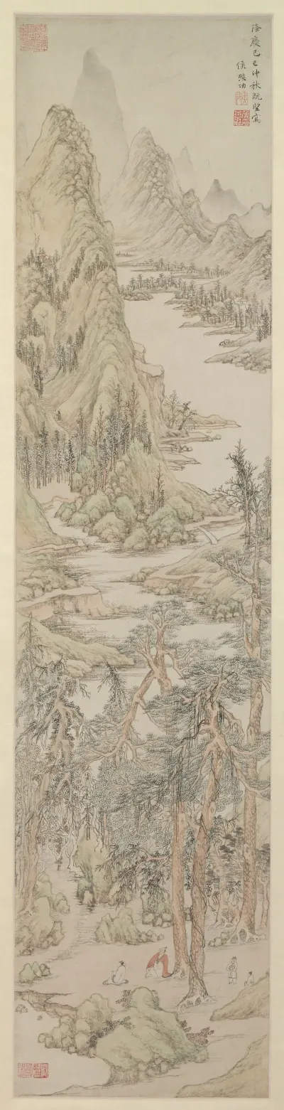 Lofty Mountains