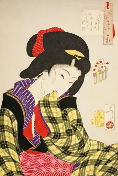 Looking Shy The Manners Of A Young Girl Of The Meiji Era