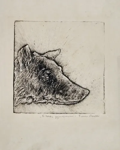 Loup 2