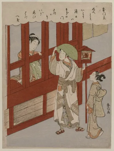 Love At The Brothel Gate