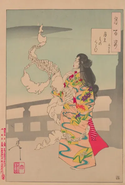 Lunacy Unrolling Letters Tsuki No Monogurui Fumihiroge