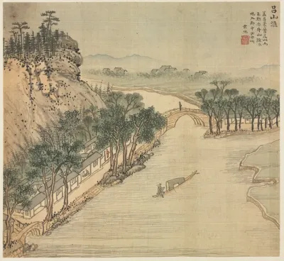 Lushan Hui