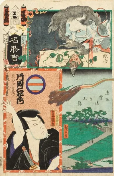 Ma Brigade Fifth Squad Earthen Bridge By Kuitachi In Asakusa Kataoka Nizaemon Viii As Tamigaya Iemon