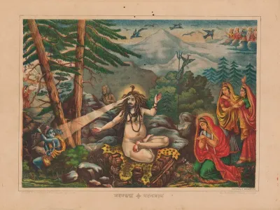 Madan Bhasma Shiva Turns To Ashes