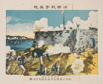 Major Hattori Killed In Action And The Vanguard Of Captain Shiraishi During The Occupation Of The Battery At Dagu