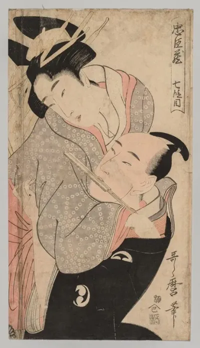 Man And Woman