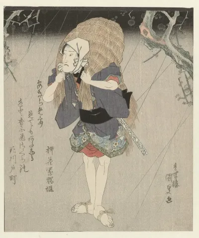 Man In A Straw Raincoat