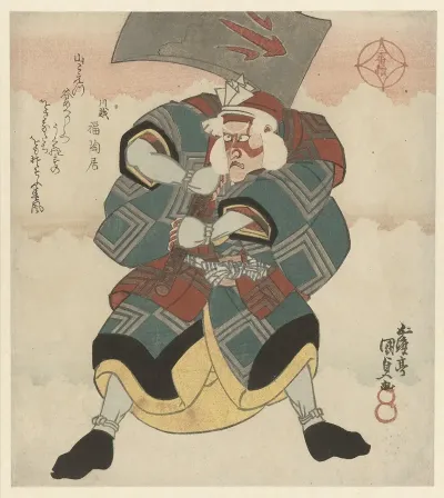 Man With Large Axe