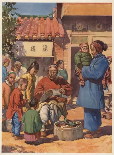 Manchurian Family