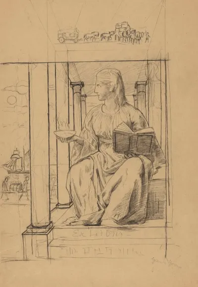Martin Flersheims 1856 1935 Bookplate Design