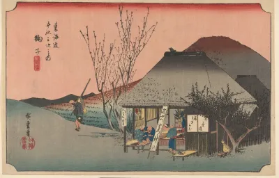 Maruko Famous Tea Shop Meibutsu Cha Mise