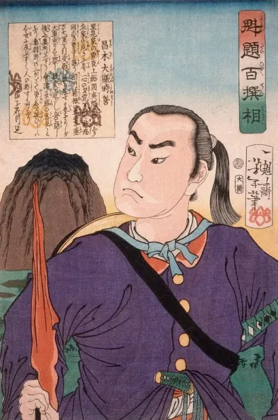 Masaki Taizen Tokiyoshi
