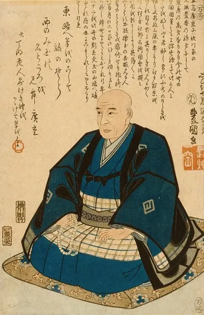 Memorial Portrait Of Hiroshige
