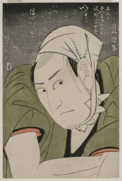 Memorial Portrait Of Sawamura Sojuro Iii As Satsuma Gengobei