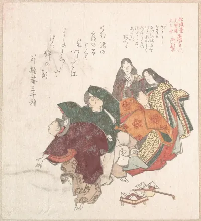 Men And Women In Court Costume Dancing