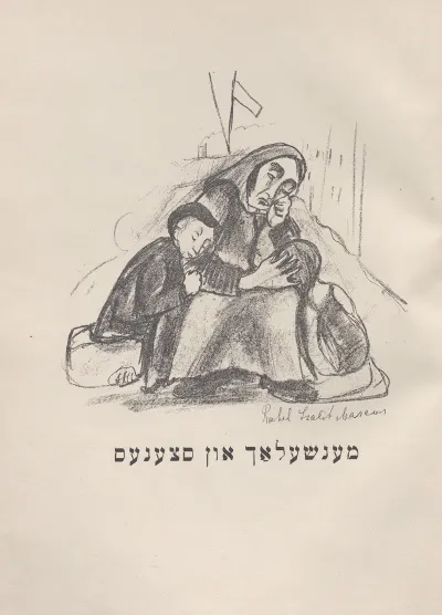 Menshelakh Un Stsenes Pl 01