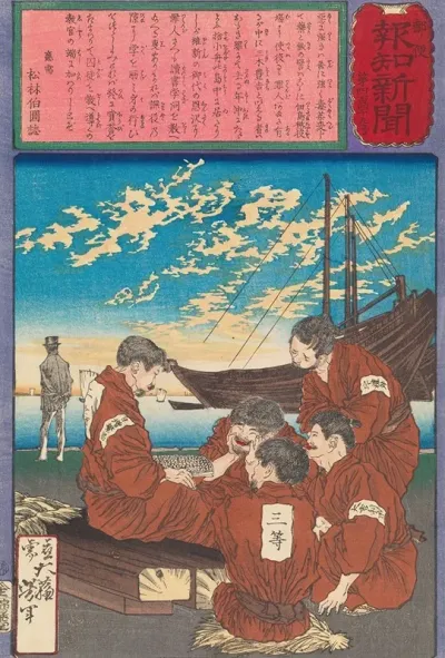 Miki Toyokichi Educating Himself And Fellow Prisoners
