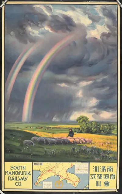 Minami Manshu Tetsudo Kabushiki Kaisha South Manchuria Railway Co Rainbows
