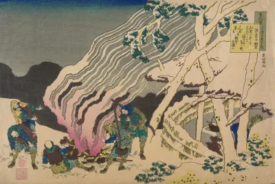 Minamoto No Muneyuki Ason