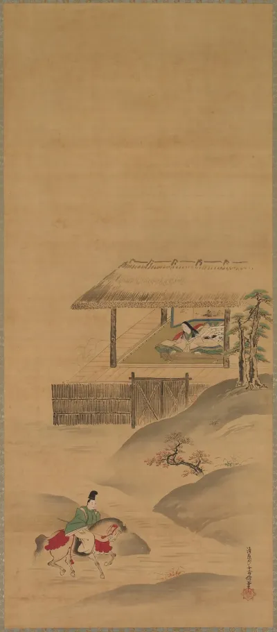 Minamoto No Nakakuni Visits Lady Kogo 1 2