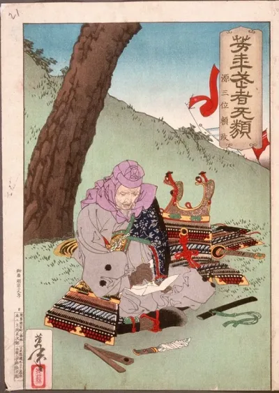 Minamoto Yorimasa Preparing To Commit Suicide