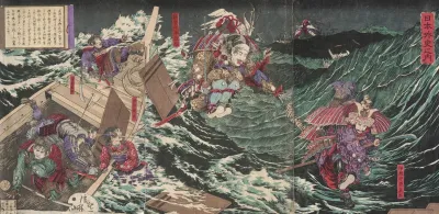 Minamoto Yoshitsune Governor Of Iyo Leaping Across Eight Boats