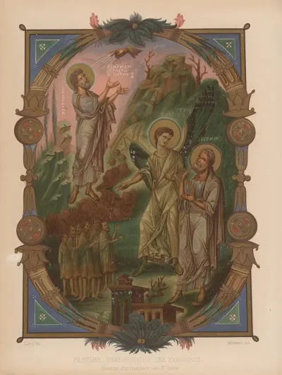 Miniature Dun Manuscrit Grec Ixe Siecle