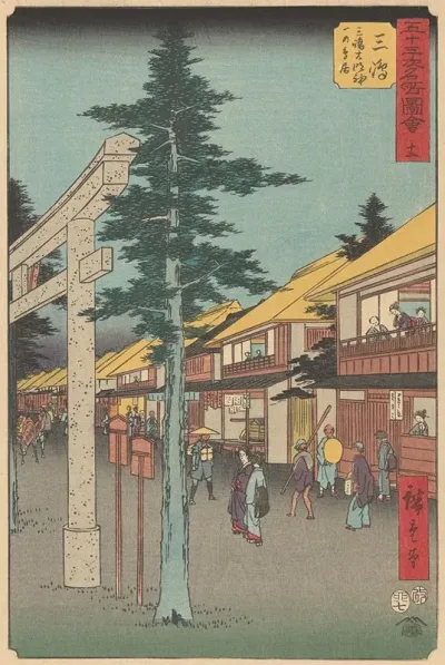 Mishima